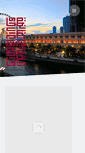 Mobile Screenshot of gulf-holdings.com